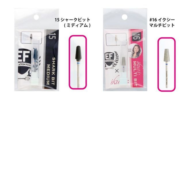 ビューティーネイラー　lulu　同形　同型　ネイルマシン　ネイルマシーン BEAUTY NAILER | ネイルドリルマシン LuLu LU-1 | ライフビューティー