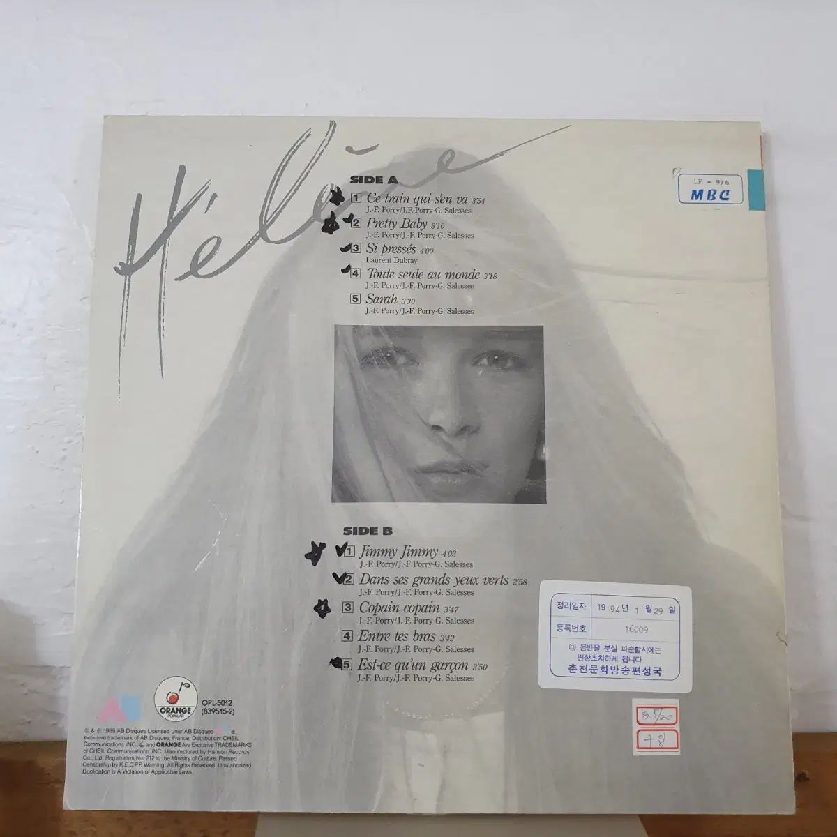 ヘレン Helene LP 1993 ライセンス