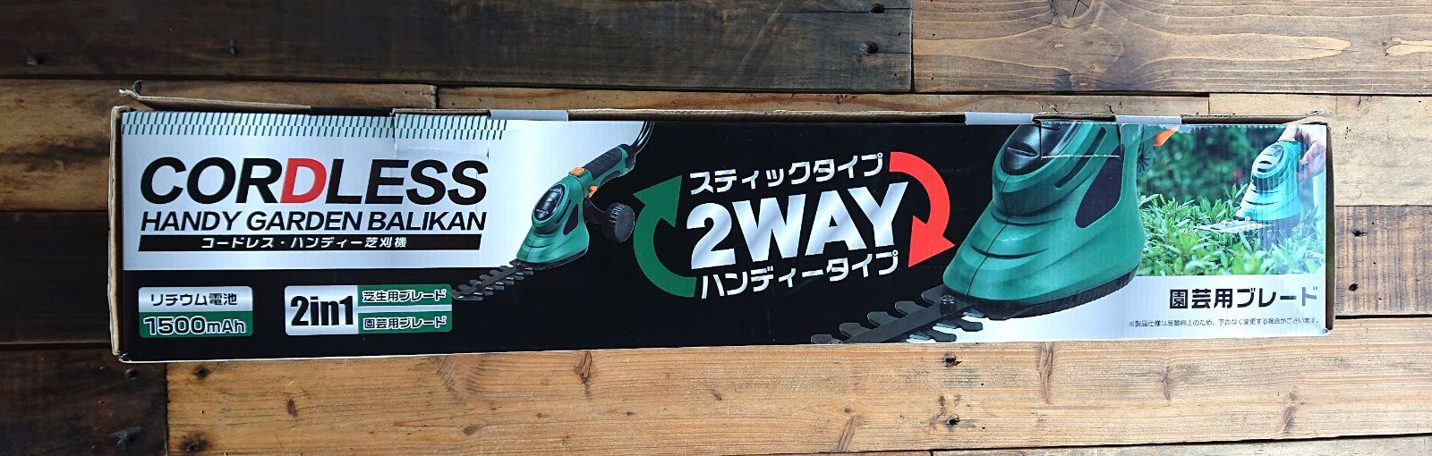 【配送料込み・引取可能】サボハニ バンバンクロス 実機 2025年最新】バンバンクロス 実機の人気アイテム - メルカリ