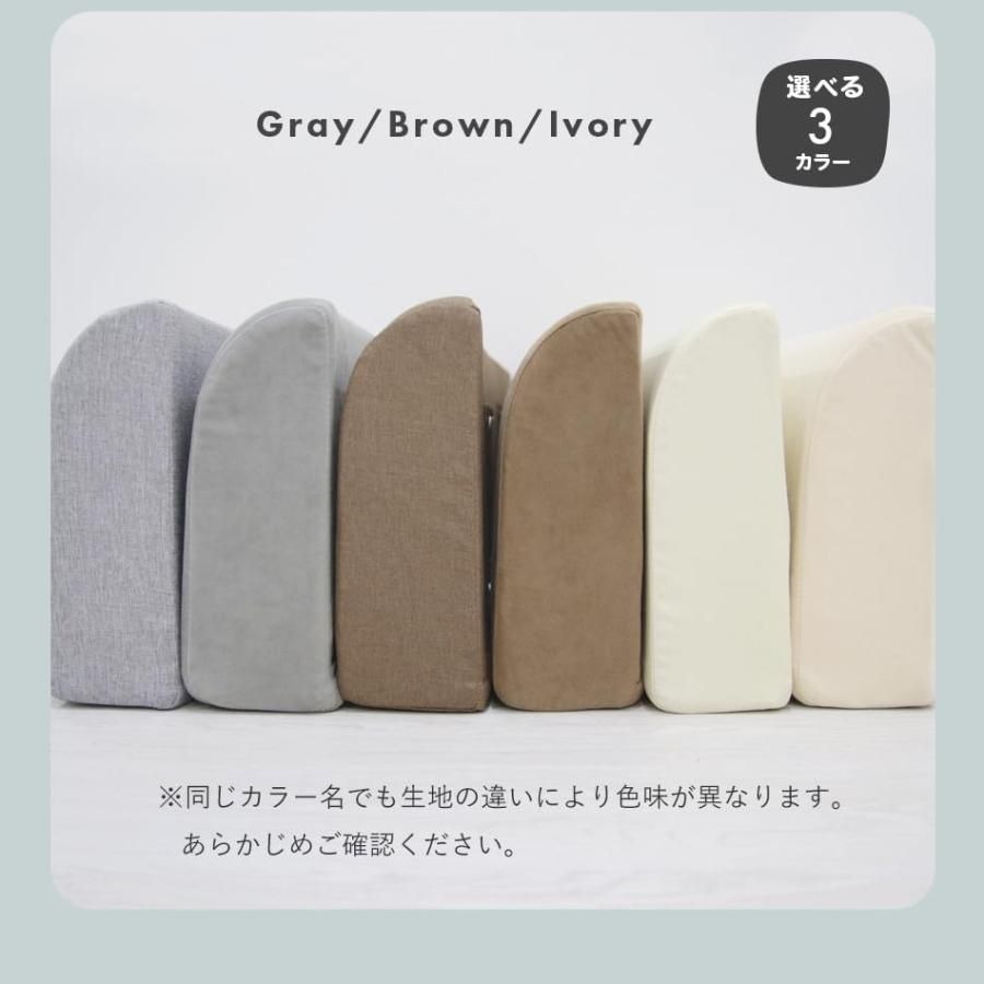 クッション
