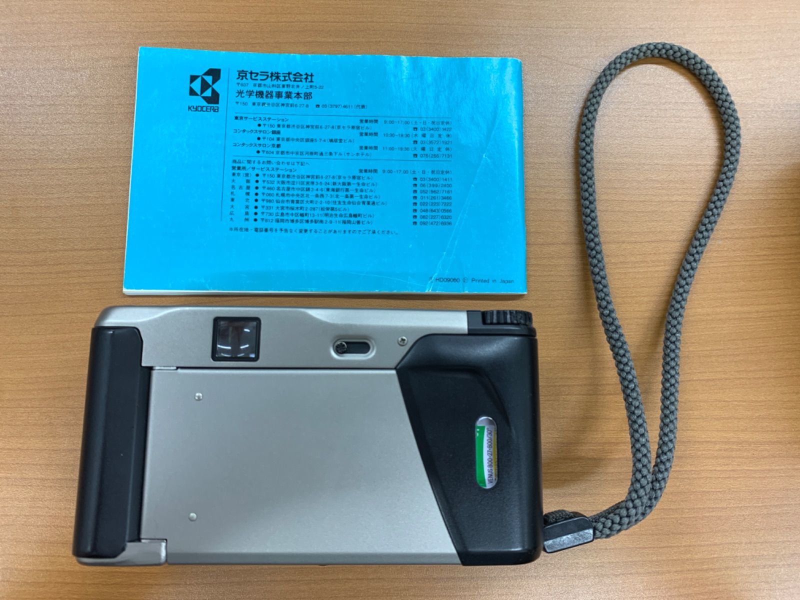 ◇ CONTAX TVS コンパクトフィルムカメラ 動作確認済 CONTAX TVS