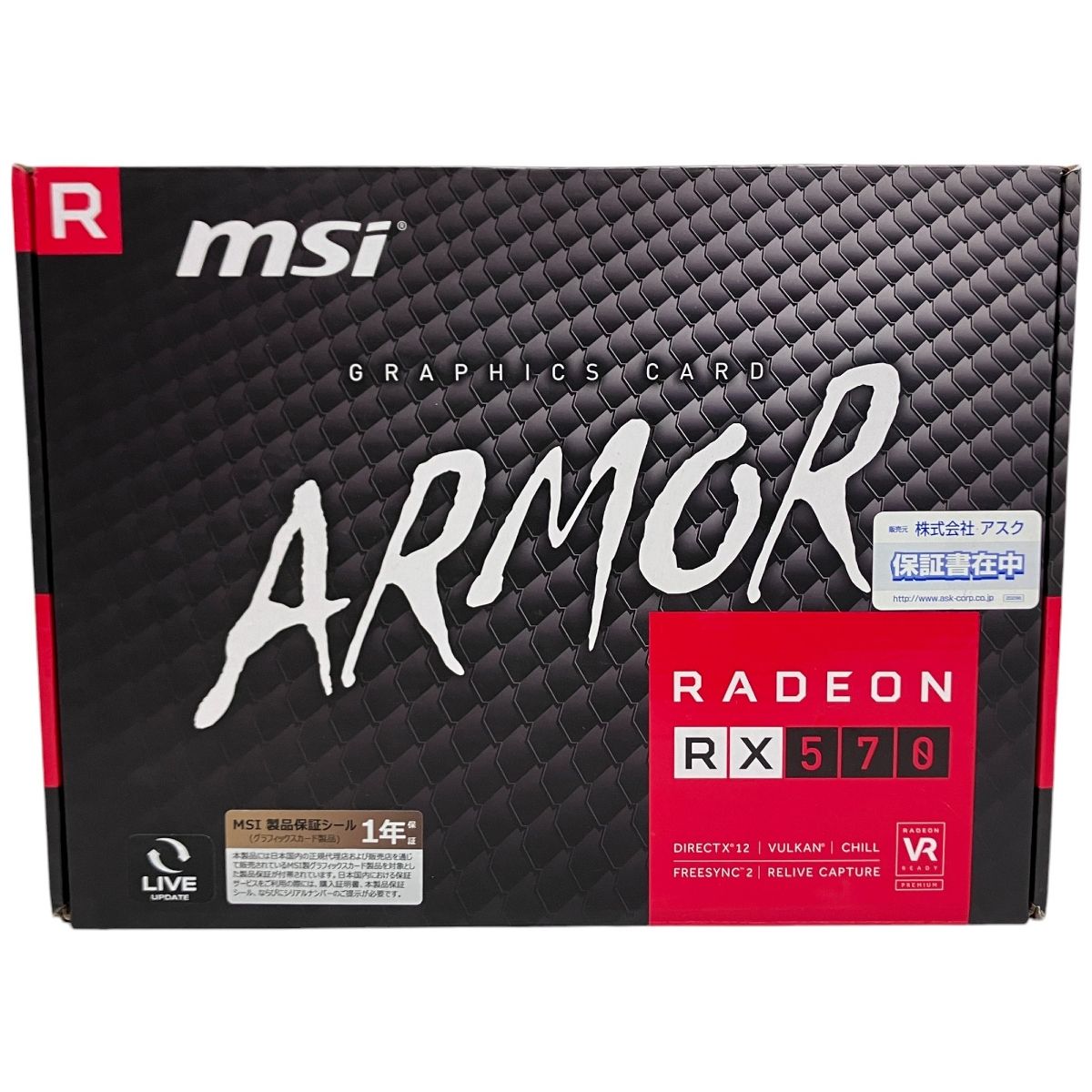 MSI Radeon RX 570 ARMOR 8G グラフィック ボード PCパーツ グラボ PC周辺機器 ジャンク F9289698 - メルカリ