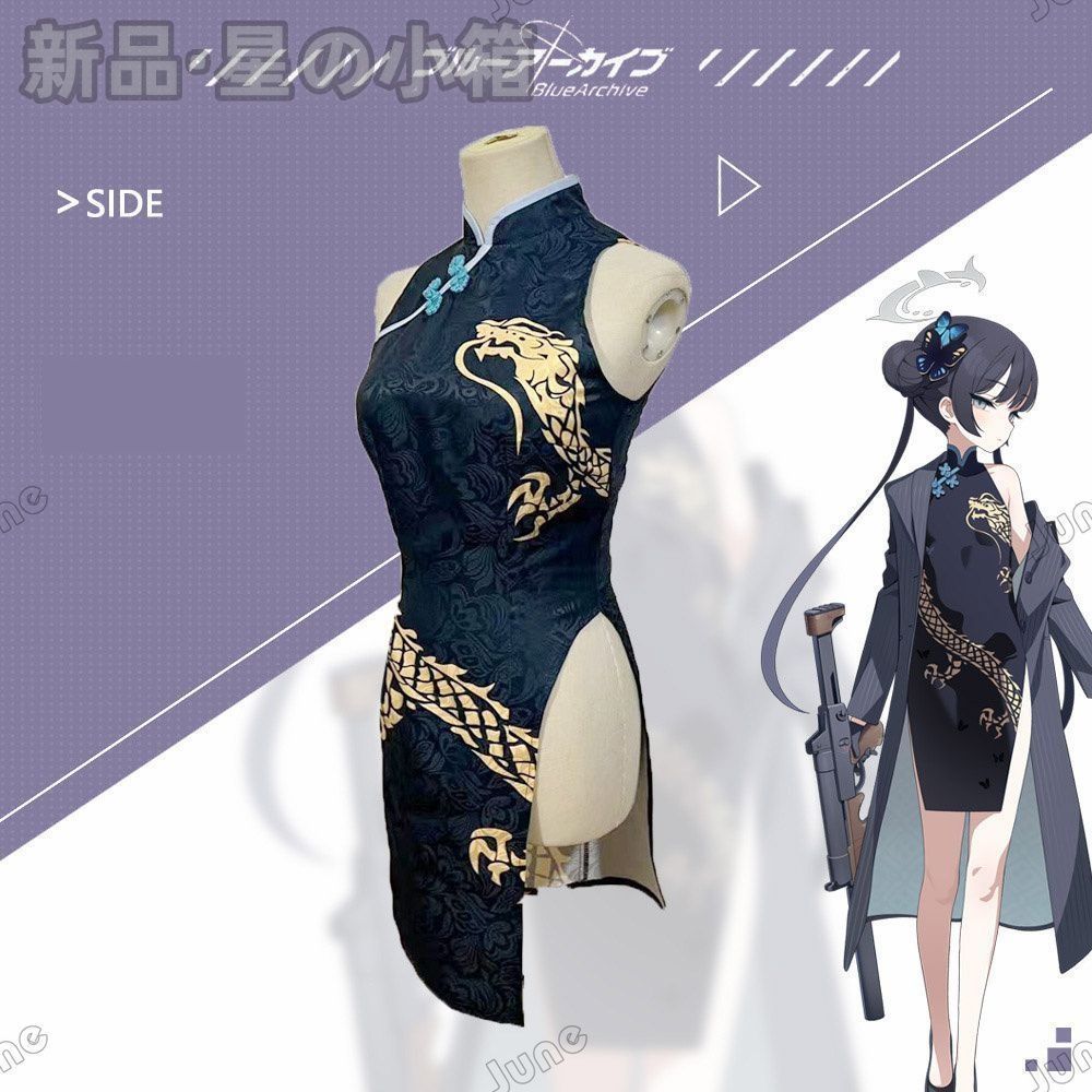 ブルーアーカイブ Blue Archive キサキ コスプレ衣装 レディース チャイナドレス イベント cosplay 演出服 コスプレ コスチューム ハロウィン クリスマス 祭り