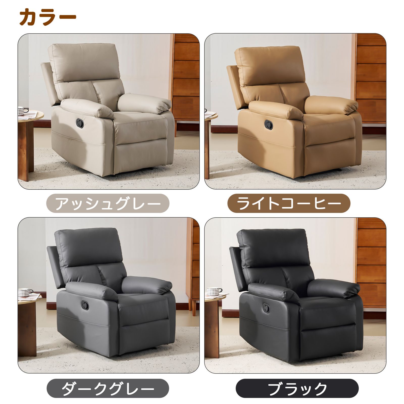 リクライニングソファー 165° 調整 リクライニングソファ【ライトコーヒー】 リクライニングソファー 165° 調整 リクライニングソファ【ライト