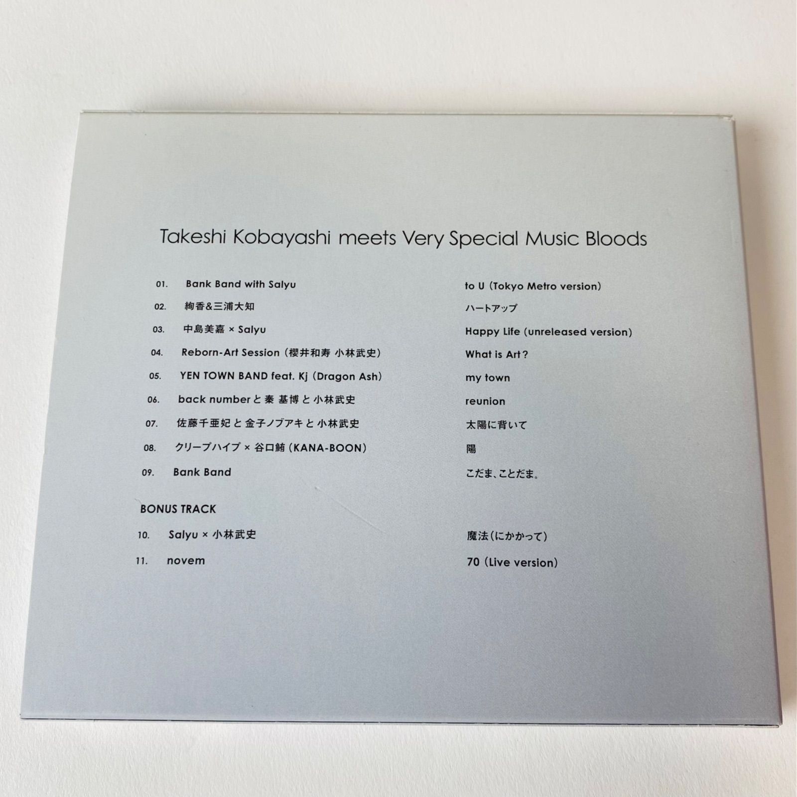 Takeshi Kobayashi 小林武史(2枚組180グラム重量盤レコード) Takeshi Kobayashi = 小林たけし ‎– Rasa = ラサ – Galapagos