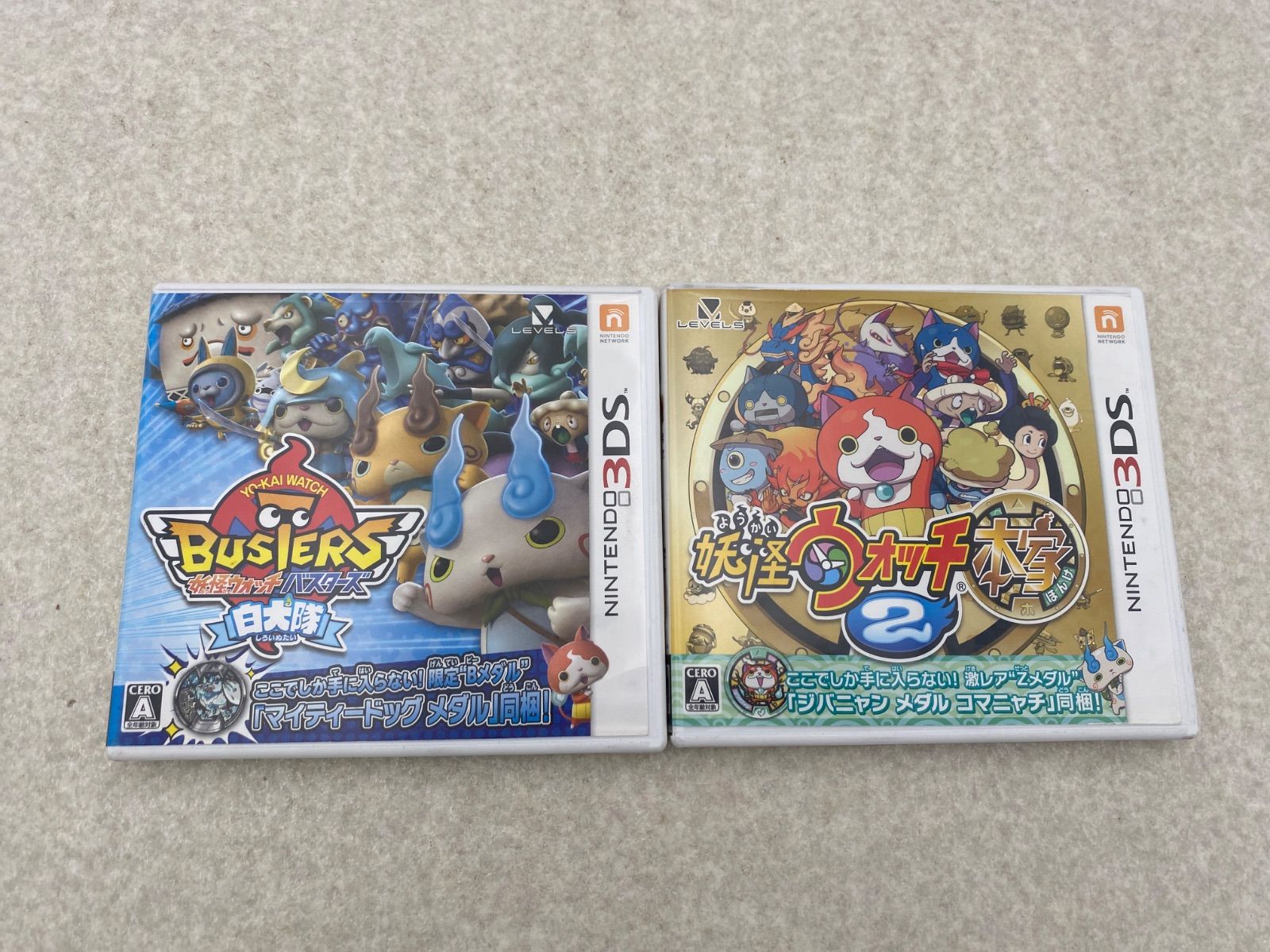 妖怪ウォッチ 3DSソフト 8点 - メルカリ