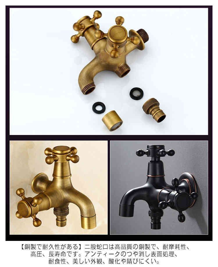 マチルダ 二重水出口