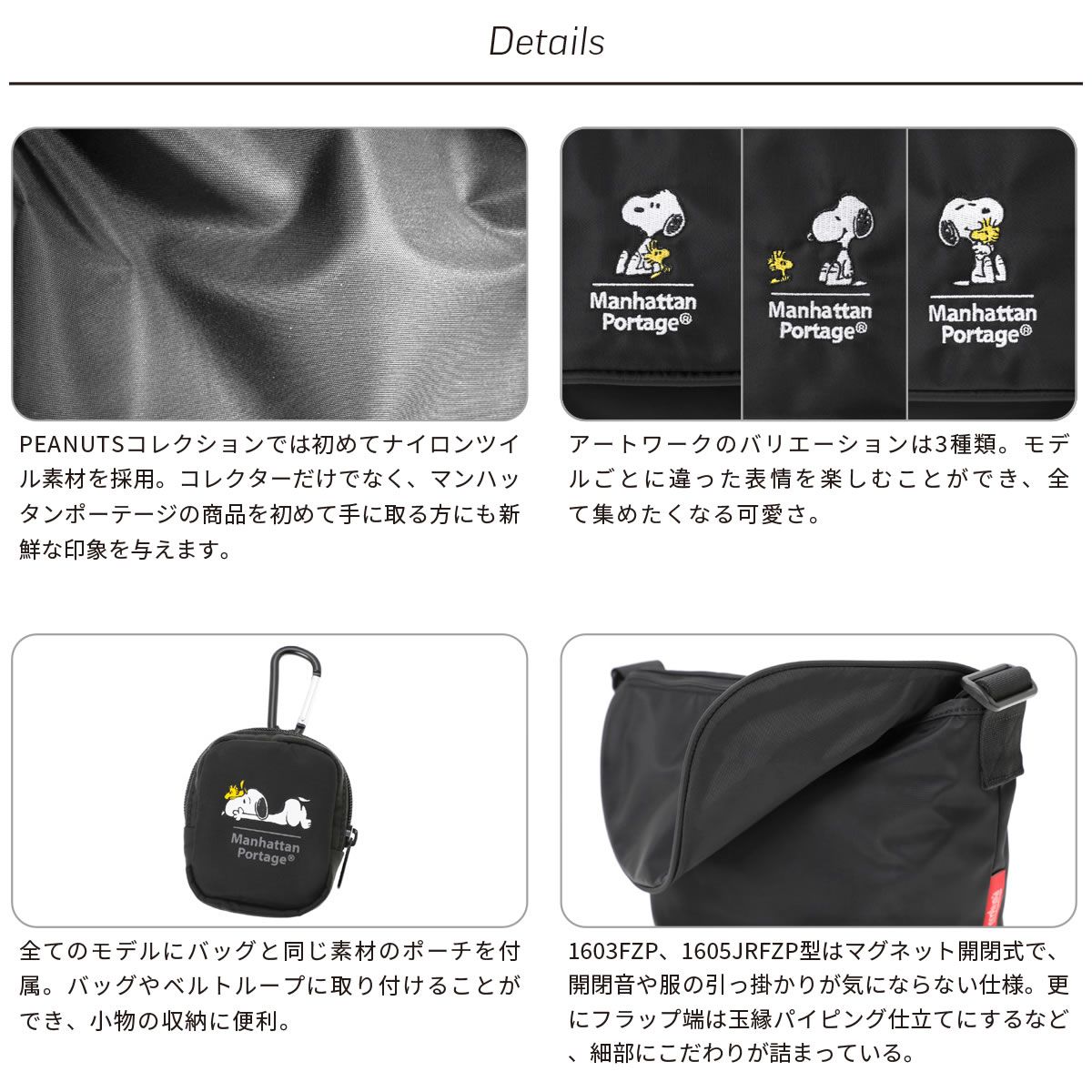 2024年数量限定商品】巾着 ショルダーバッグ マンハッタンポーテージ 