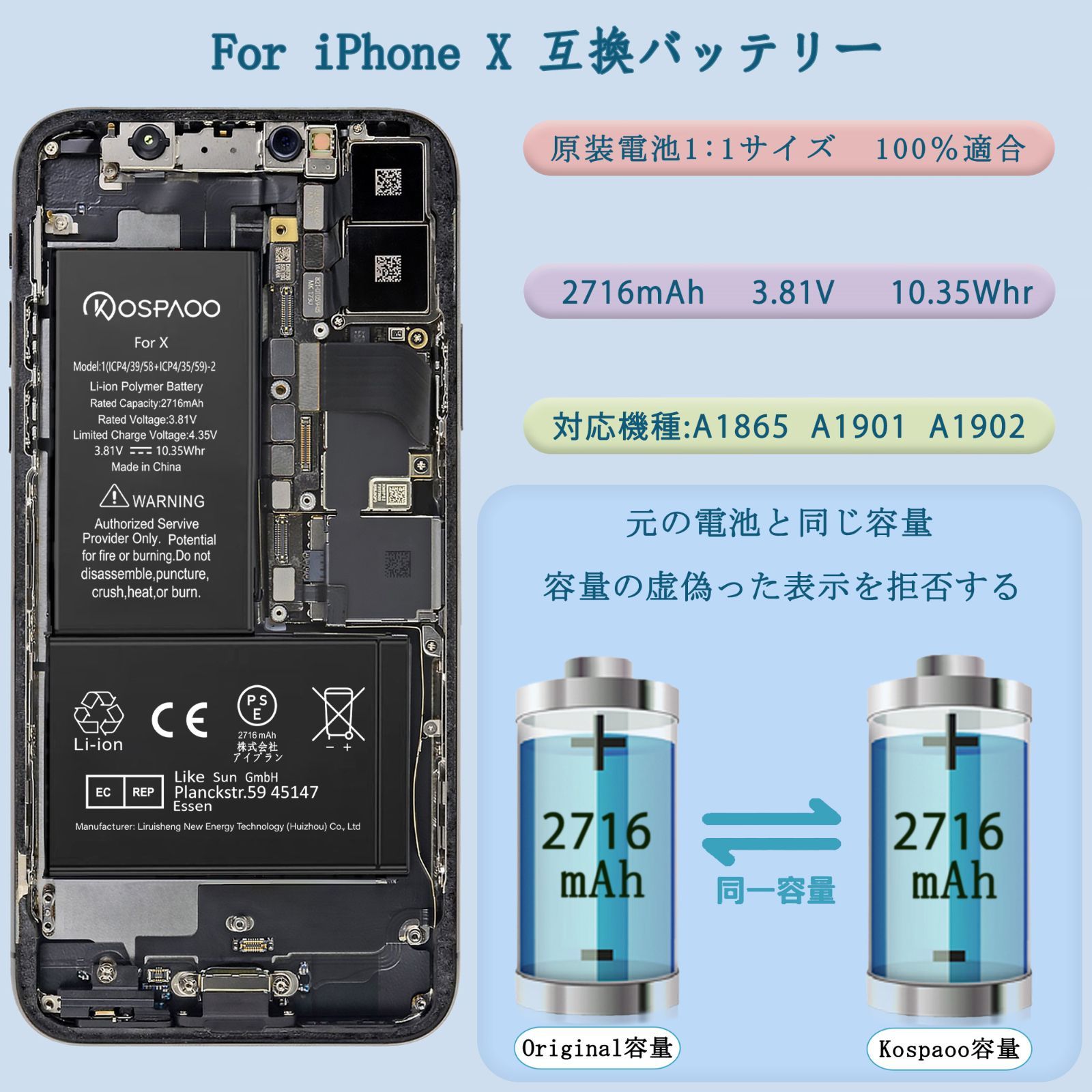 バッテリー 10個セット