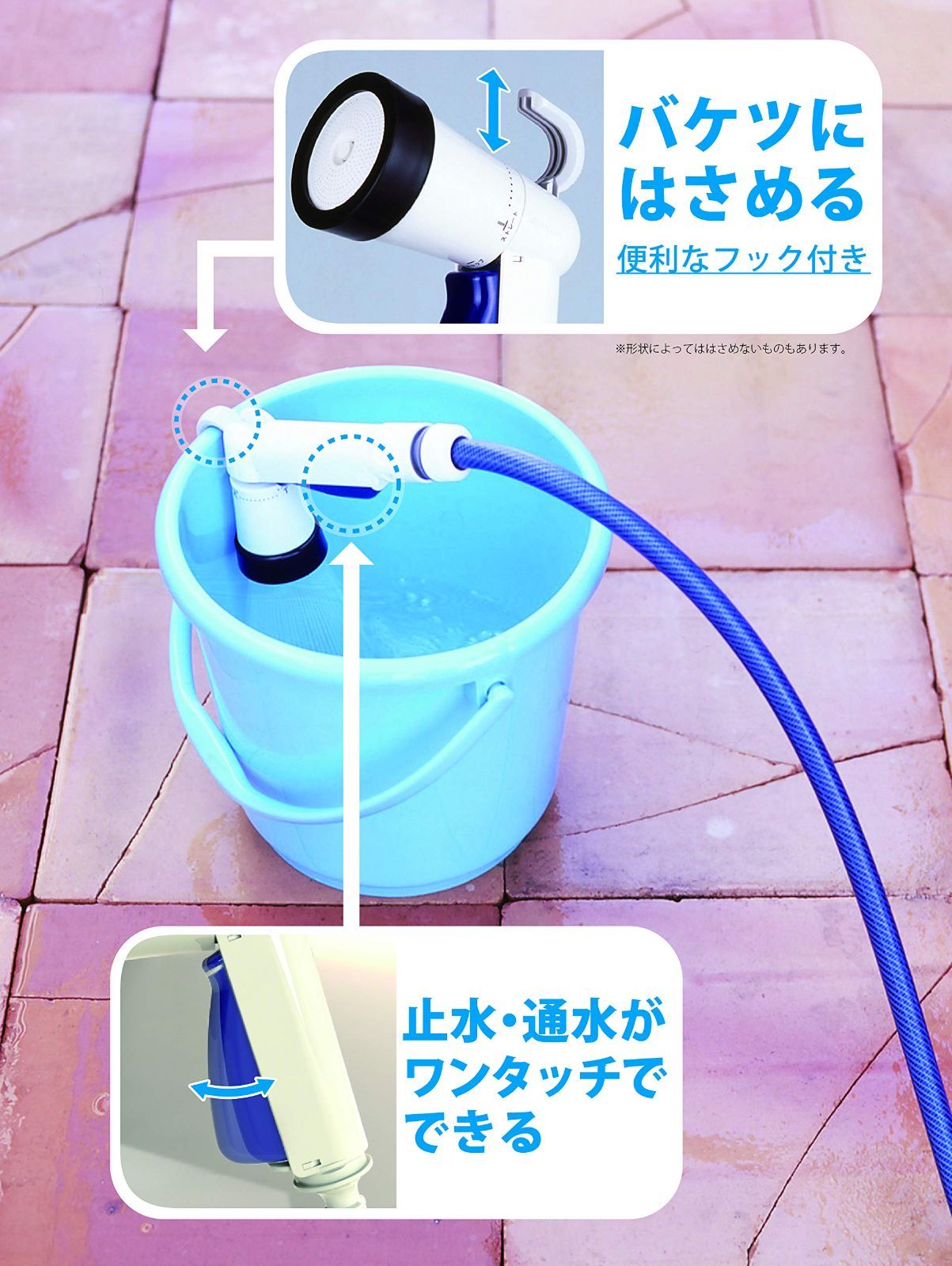 グリーンライフ