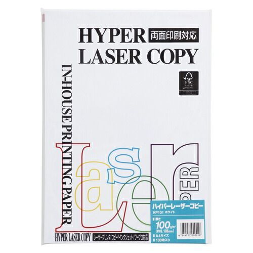 まとめ コピー用紙 伊東屋 ハイパーレーザーコピー ホワイト HP101 4944257000016 坪量 １００ｇ ｍ２ 四六判換算 ８６ ０ｋｇ 1冊 ×10セット
