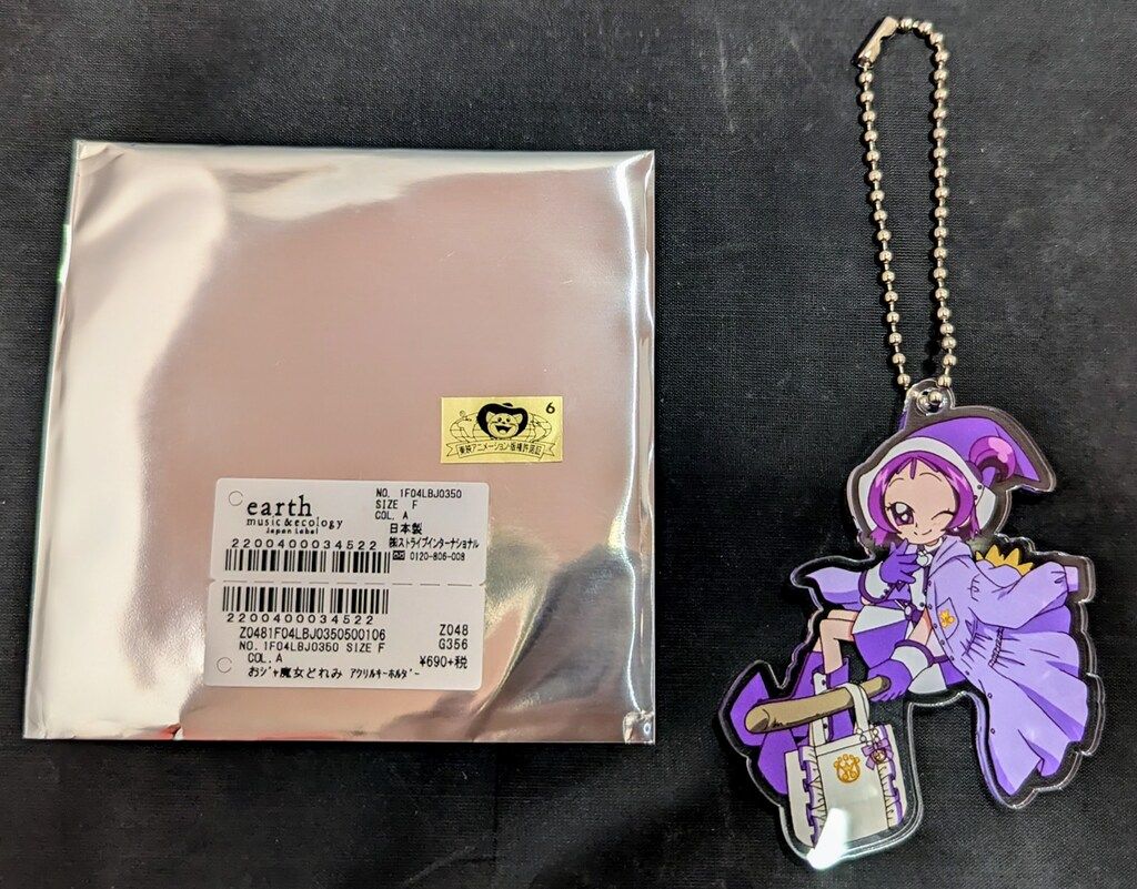 おジャ魔女どれみ earth アクリルキーホルダー おジャ魔女どれみ earth