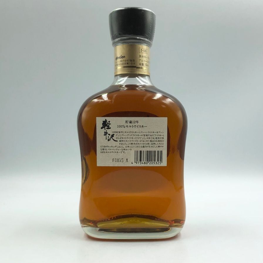 東京都限定◇メルシャン 軽井沢 貯蔵12年 100% モルトウイスキー【T1】