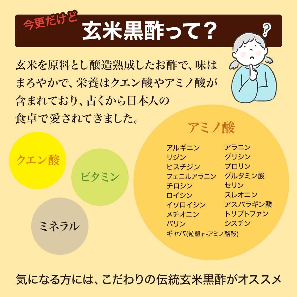 訳あり 伝統玄米黒酢 720ml*15本 約360-540日分 賞味期限 12月のみ 送料無料 宅配便 | 玄米黒酢 国産 黒酢 無添加 黒酢ドリンク 無添加黒酢 米 黒 酢 お酢 玄米 飲む黒酢ダイエット ダイエット STEELWINDOWSANDDOORS_COM
