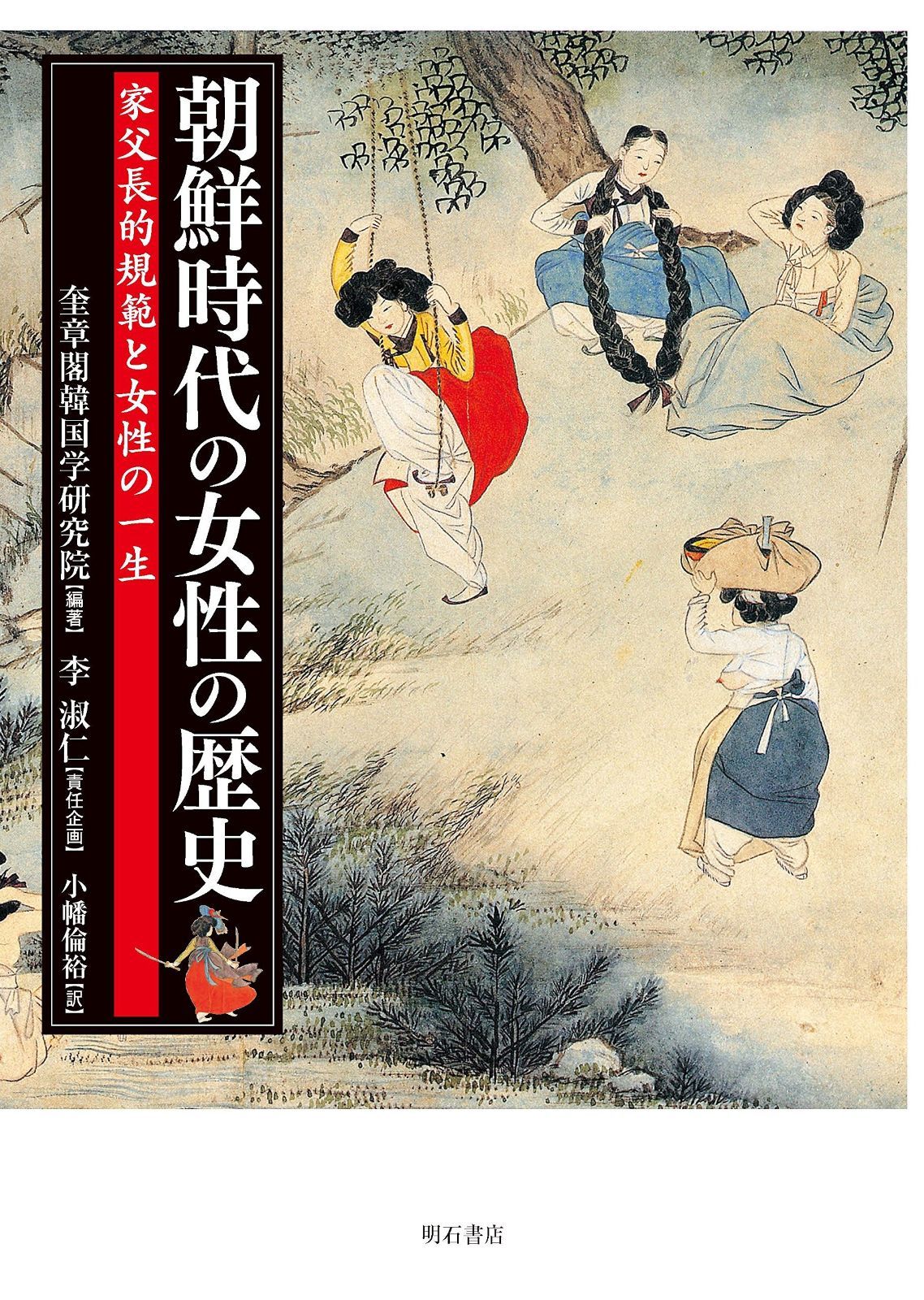 丹阿弥丹波子 NIWAKO TAN-AMI銅版画#現代アート Niwako Tan-ami / 丹