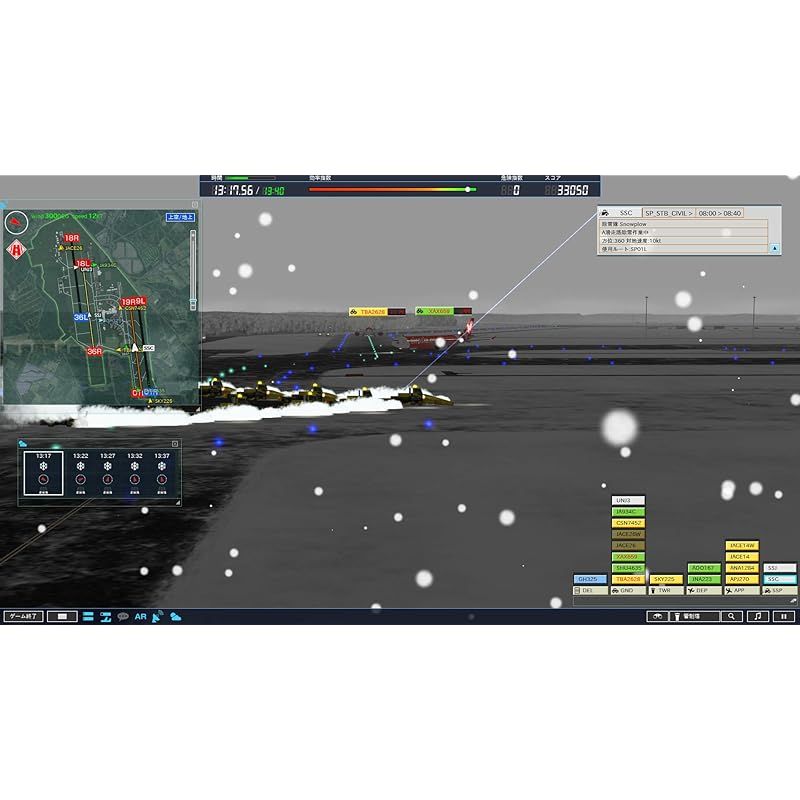 人気定番,送料無料 テクノブレイン ぼくは航空管制官4新千歳 1