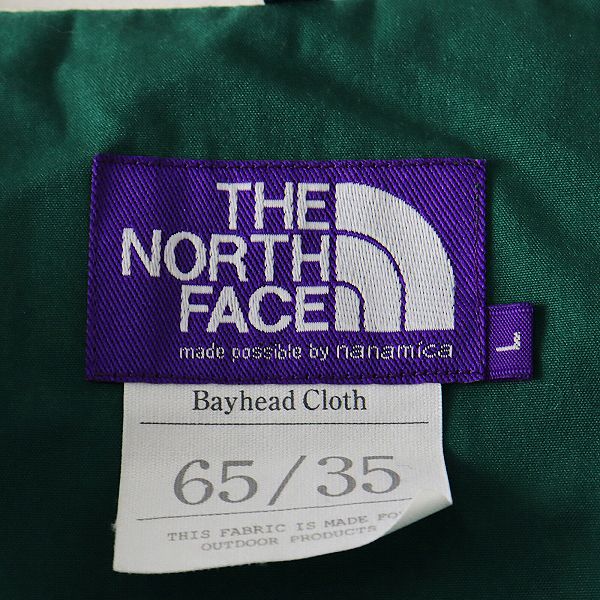 THE NORTH FACE PURPLE LABEL ザノースフェイス パープルレーベル 65/35 HOOD VARSITY JACKET L/ グリーン【2400013397698】 - メルカリ