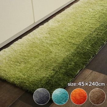 グラデーションキッチンマット 45×240cm グリーン