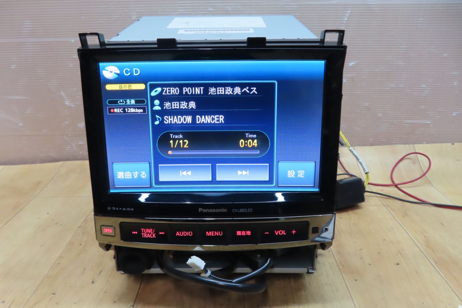 美品☆動作保証付☆F1156/パナソニック スバル レガシィ/BRM/BR BM/ CN