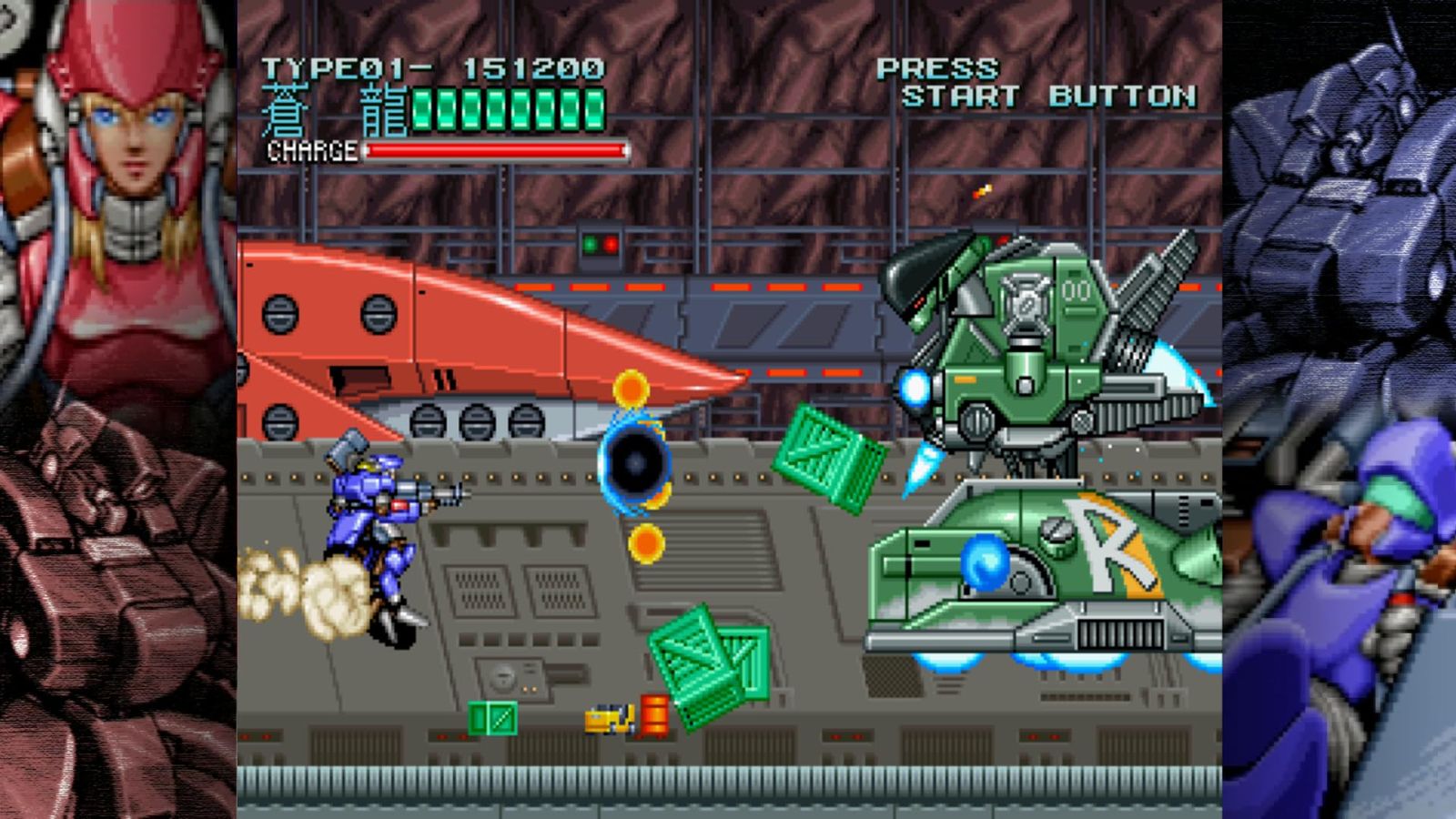 アレンジサウンドトラック オフィシャルファンブック