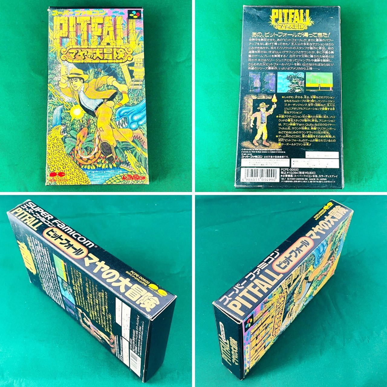 ◇ SFC PITFALL マヤの大冒険 ピットフォール ソフト カセット SHVC 