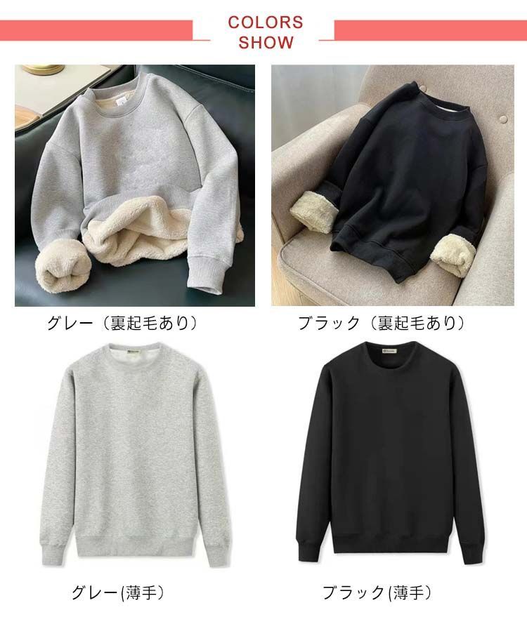 冬服　まとめ売り　トレーナー　ボトムス　アウター　裏起毛　起毛　110サイズ 冬服 まとめ売り トレーナー ボトムス アウター 裏起毛 起毛 110