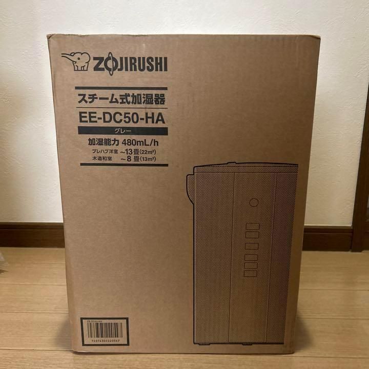 新品未開封】象印スチーム式加湿器 グレー4L - 新品良品ストア - メルカリ