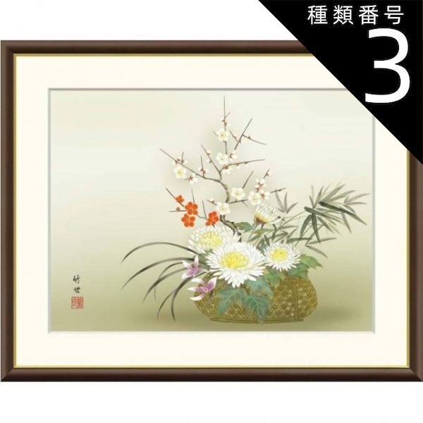 額絵 川端龍子 牡丹 f8・f6・f4サイズ 日本の名画シリーズ Ryushi gk