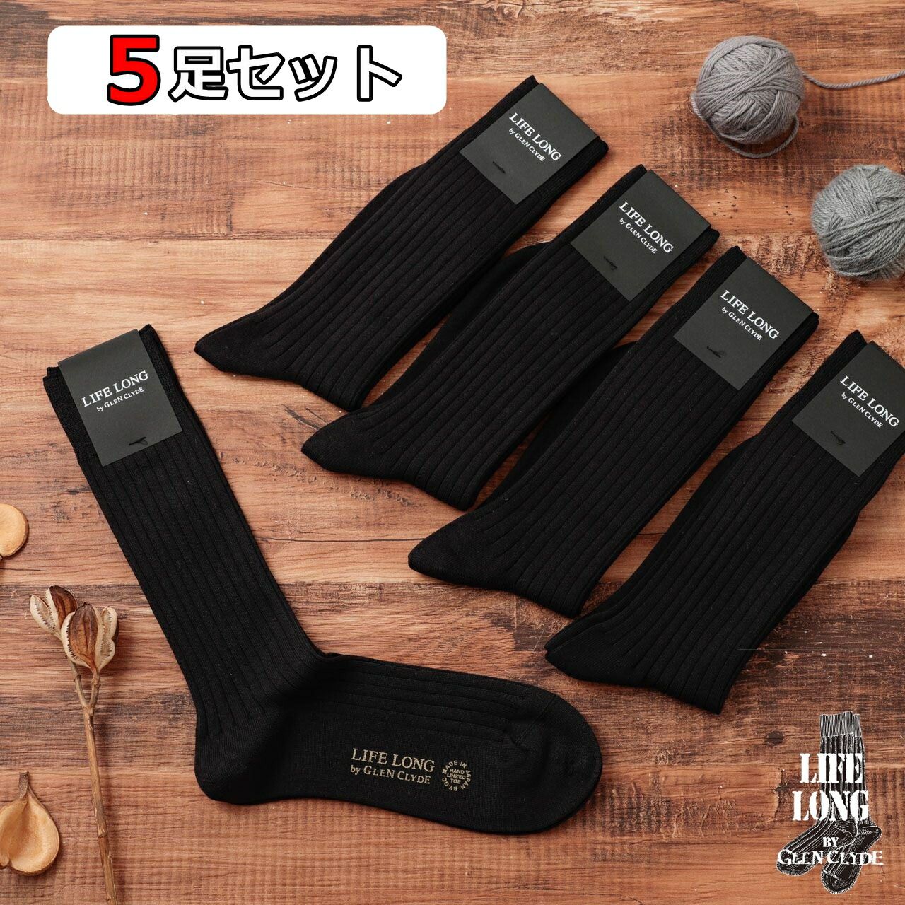 ポイント5倍 ライフロング LIFELONG 靴下 ソックス メンズ リブソックス 5足セット 永久交換保証 ブラック ネイビー ブラック杢 Ll017 TS-5