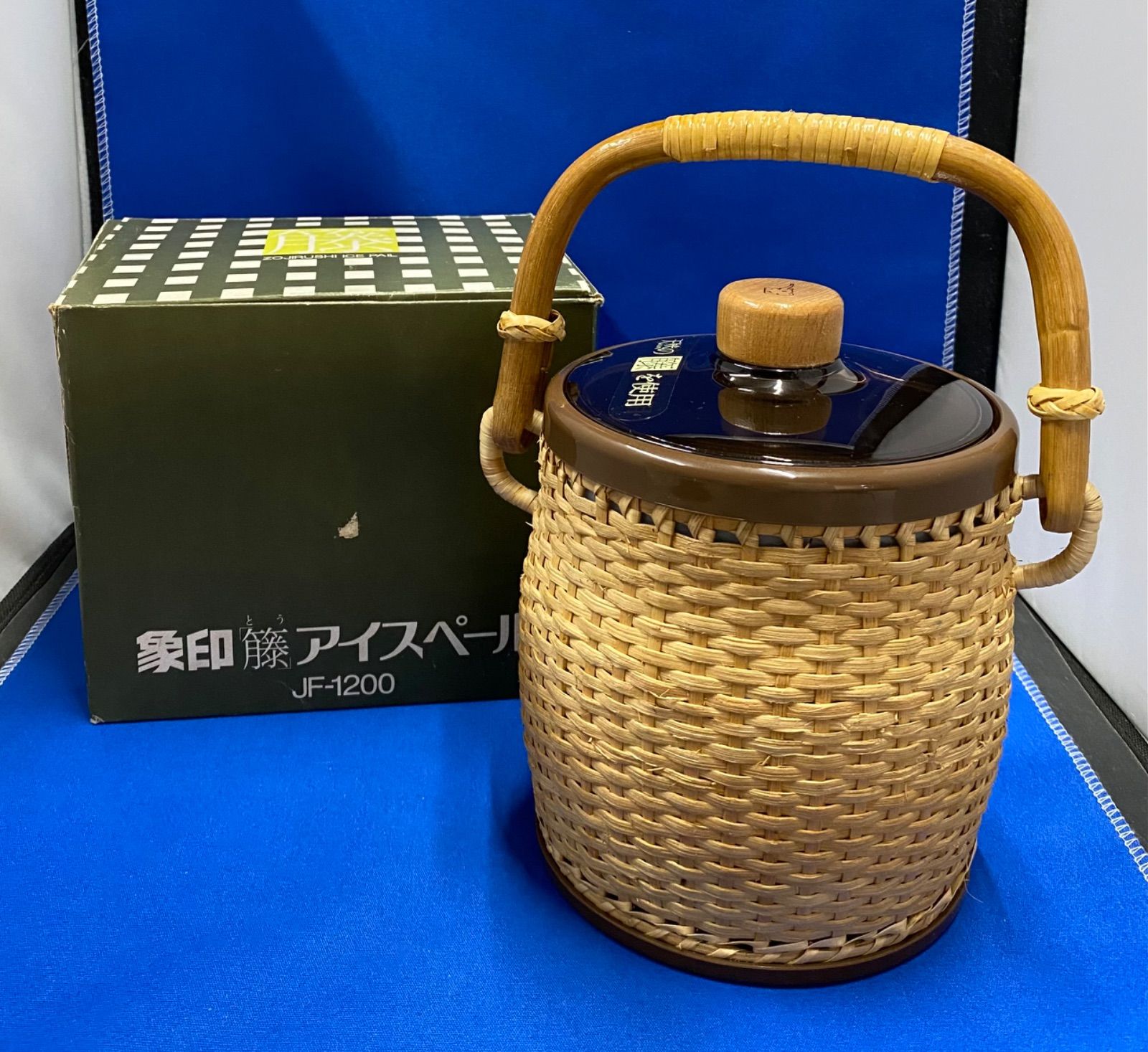 昭和レトロ 象印マホービン 籐ポット 籐アイスペール JF-1200 トング付 