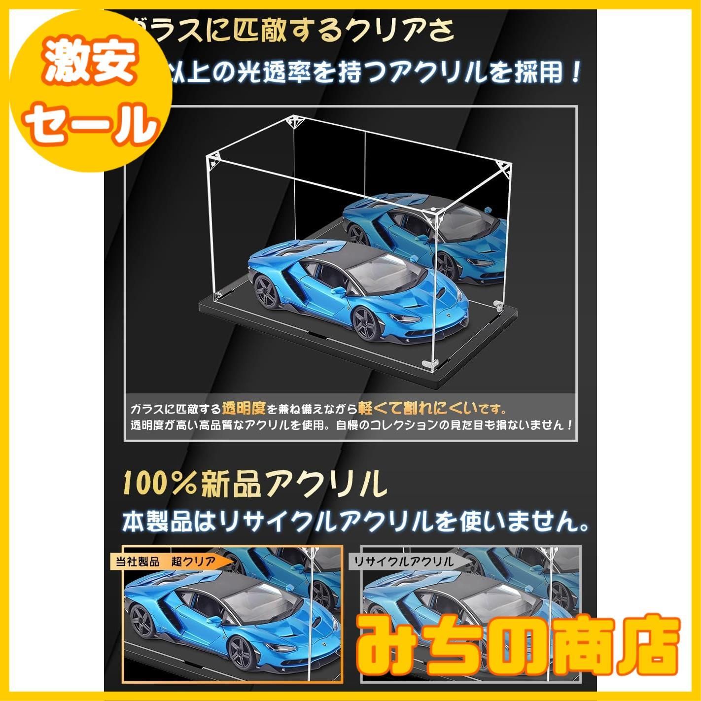 数量限定】KUKERフィギュアケース アクリルケース コレクション