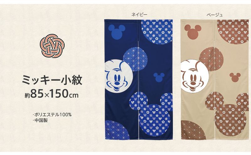 のれん 暖簾 おしゃれ カーテン 間仕切り 仕切りカーテン 目隠し