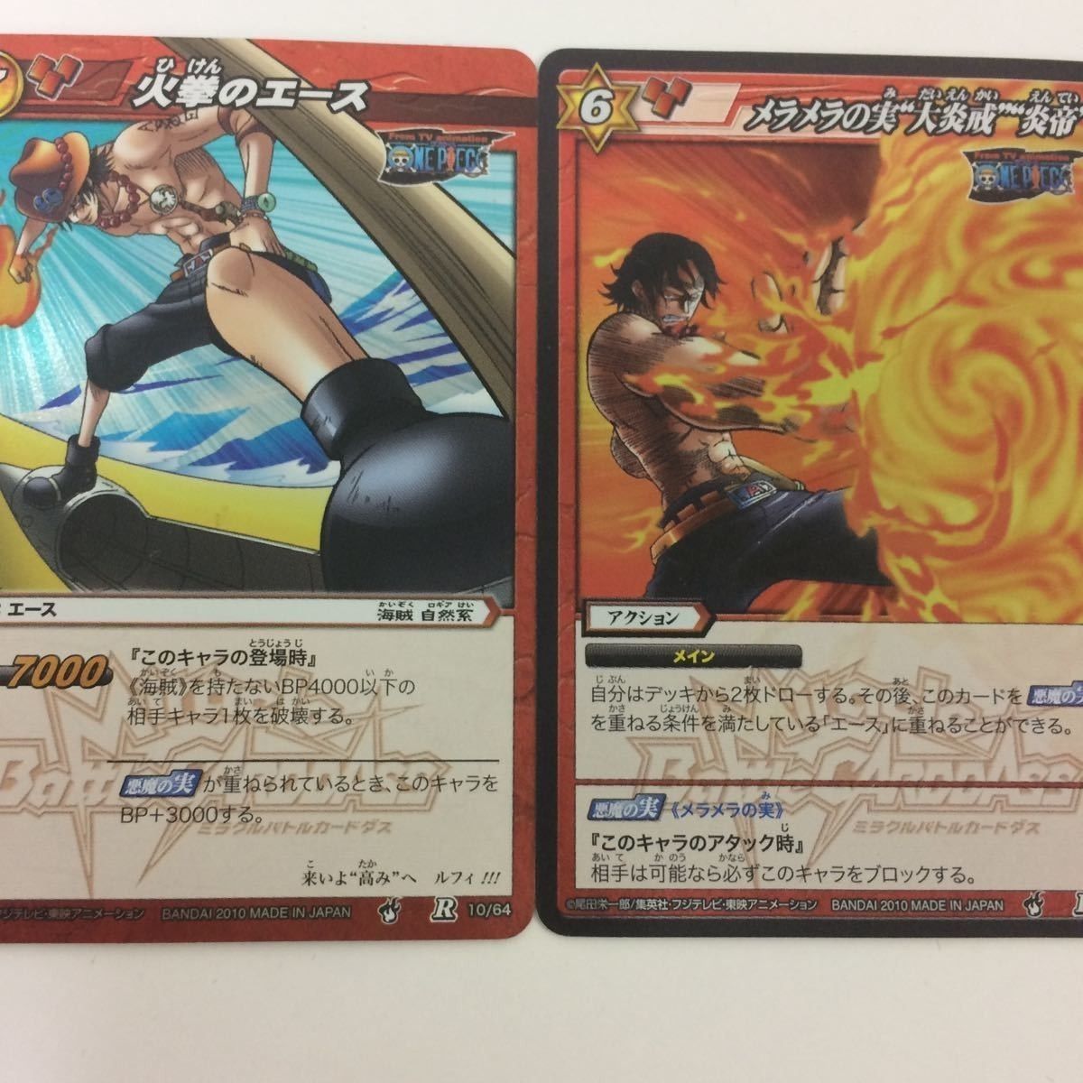 【POP4】 PSA10 ミラクルバトルカードダス ワンピース　エース POP2】 PSA10 ミラクルバトルカードダス ワンピース ゾロ - メルカリ