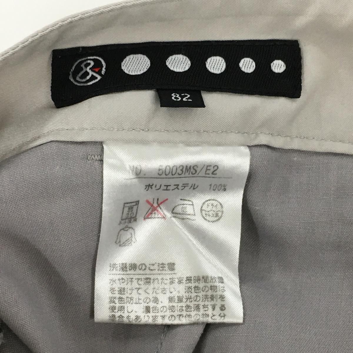 【L】新品 and per se ライトグレー スラックス L.O.X】【大きいサイズ】【秋冬】ウールブレンド 1タックパンツ
