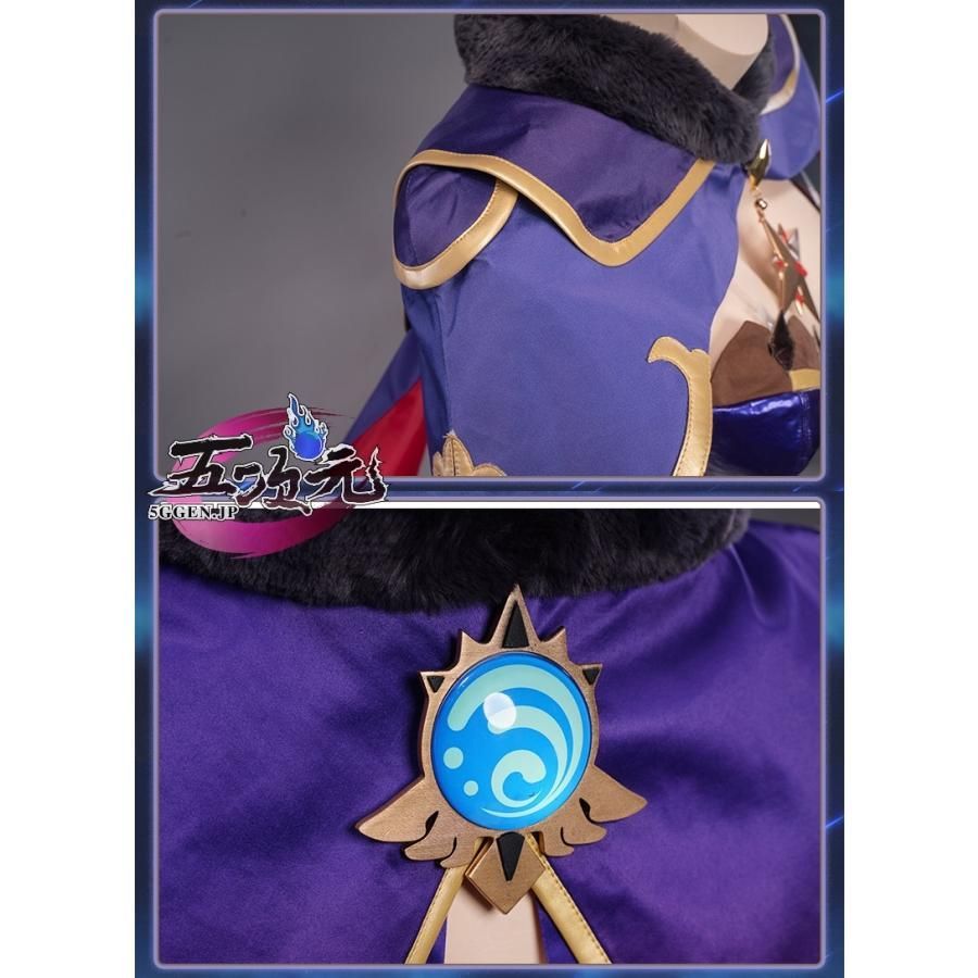【コスプレ】　原神/モナ　衣装Sサイズ＋ウィッグ　uwowo コスプレ】 原神/モナ 衣装Sサイズ＋ウィッグ uwowo - メルカリ