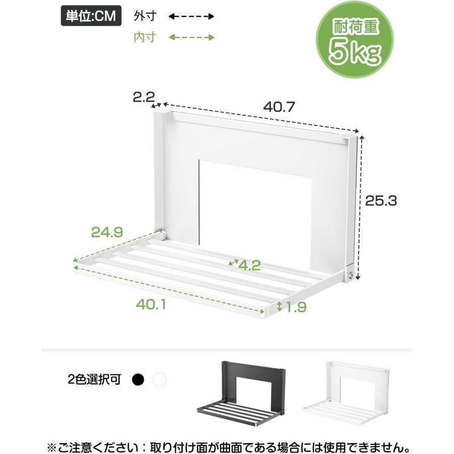 強化磁石落ちにくい