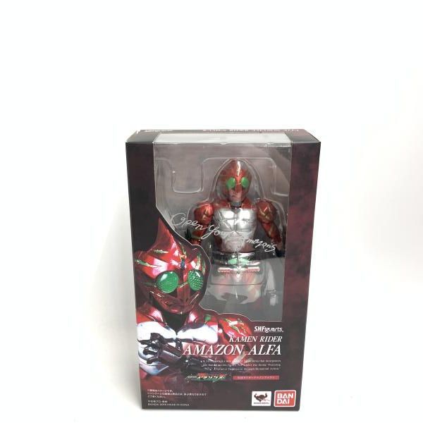 SHFiguarts 仮面ライダーアマゾンアルファ　　開封確認済 S.H.Figuarts 仮面ライダーアマゾンアルファ 通常版 開封済み