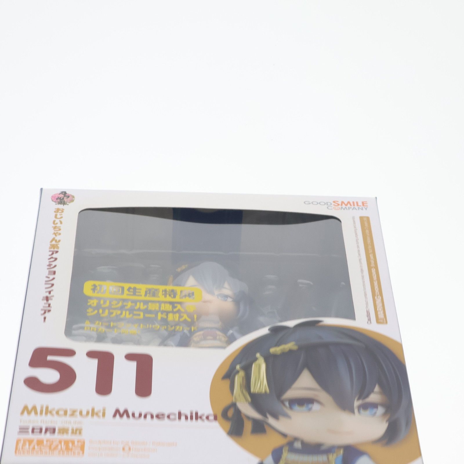ねんどろいど 511 三日月宗近(みかづきむねちか) 刀剣乱舞