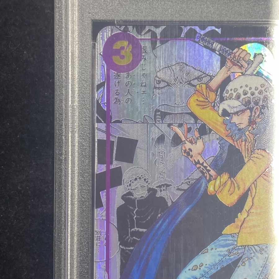 PSA10】トラファルガー・ロー SR OP05-069 新時代の主役