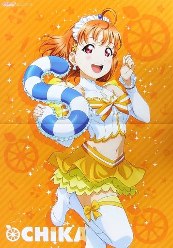 中古】ポスター(アニメ) B2ポスター(八つ折) 高海千歌 「ラブライブ