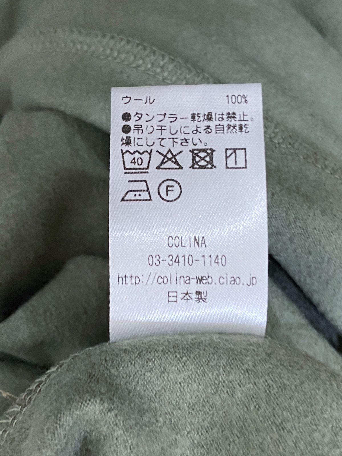 COLINA｜コリーナ Super140