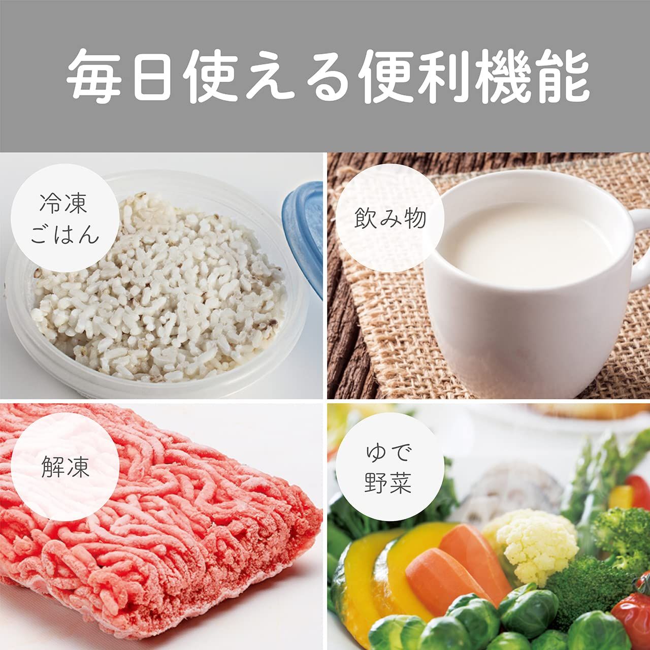 ホワイト KOR-1802