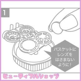 ワンステップ 28日分