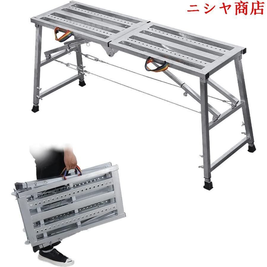 折りたたみ式 洗車台 足場板 洗車 脚立 作業台 更に耐久性があって 耐荷重300kg 屋内外のリノベーション低レベル作業掃除天板脚部伸縮-140c