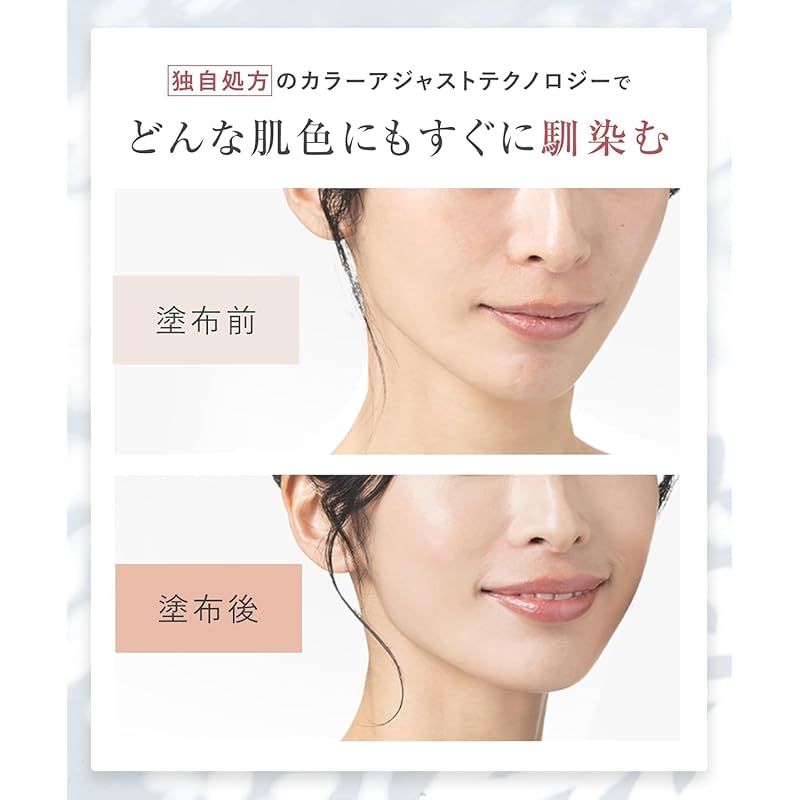 クリームファンデーション 化粧下地