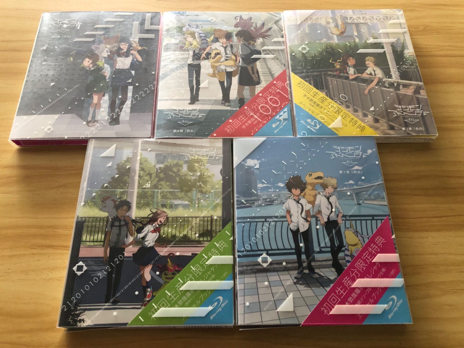 中古][Blu-ray] デジモンアドベンチャー tri. 第1~5章セット