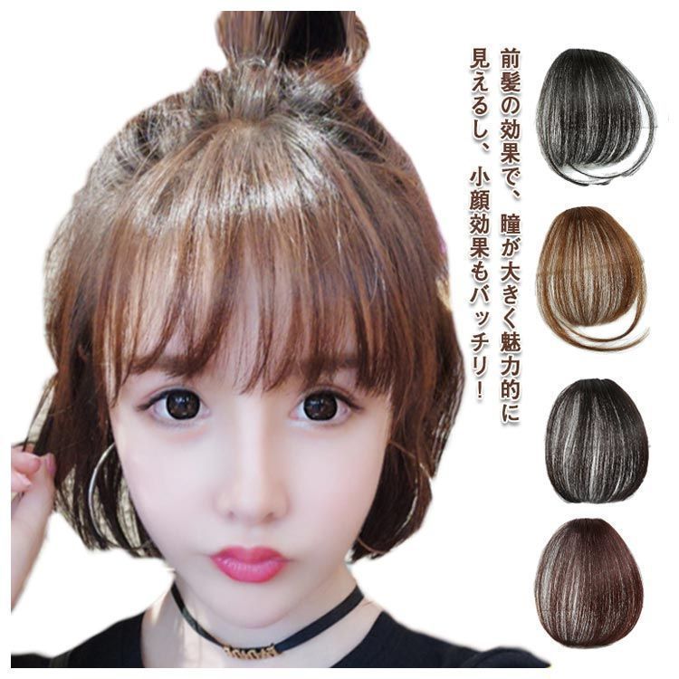超薄型 前髪ウィッグ ウィッグ 自然 部分 前髪 前髪ウィッグ レディース 薄型 付け毛ウィッグ 髪の毛 エクステ 髪 シースルーバング スタイリング ビューティ レディースヘアケア レディースアクセ dkhsh592113 FORTGASGNV_COM_BR