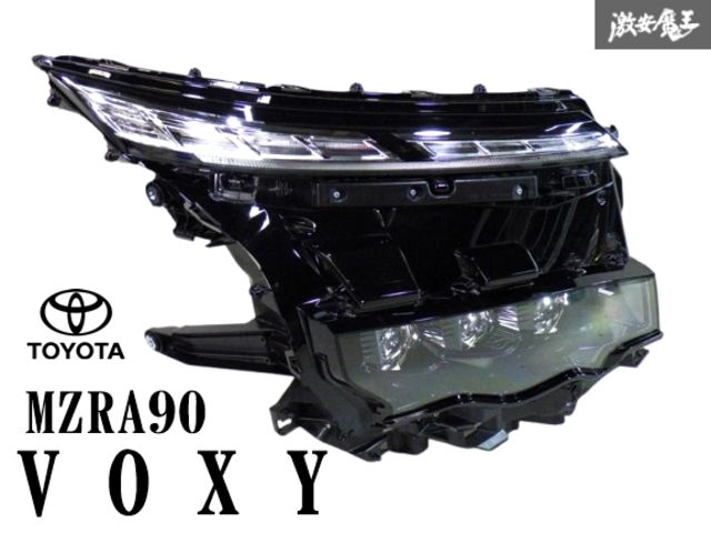 ヴォクシー　トヨタ　純正　ヘッドライト　MZRA90W VOXY トヨタ ヴォクシー ヘッドライト 右 MZRA90W ZWR90W ヴォクシー VOXY