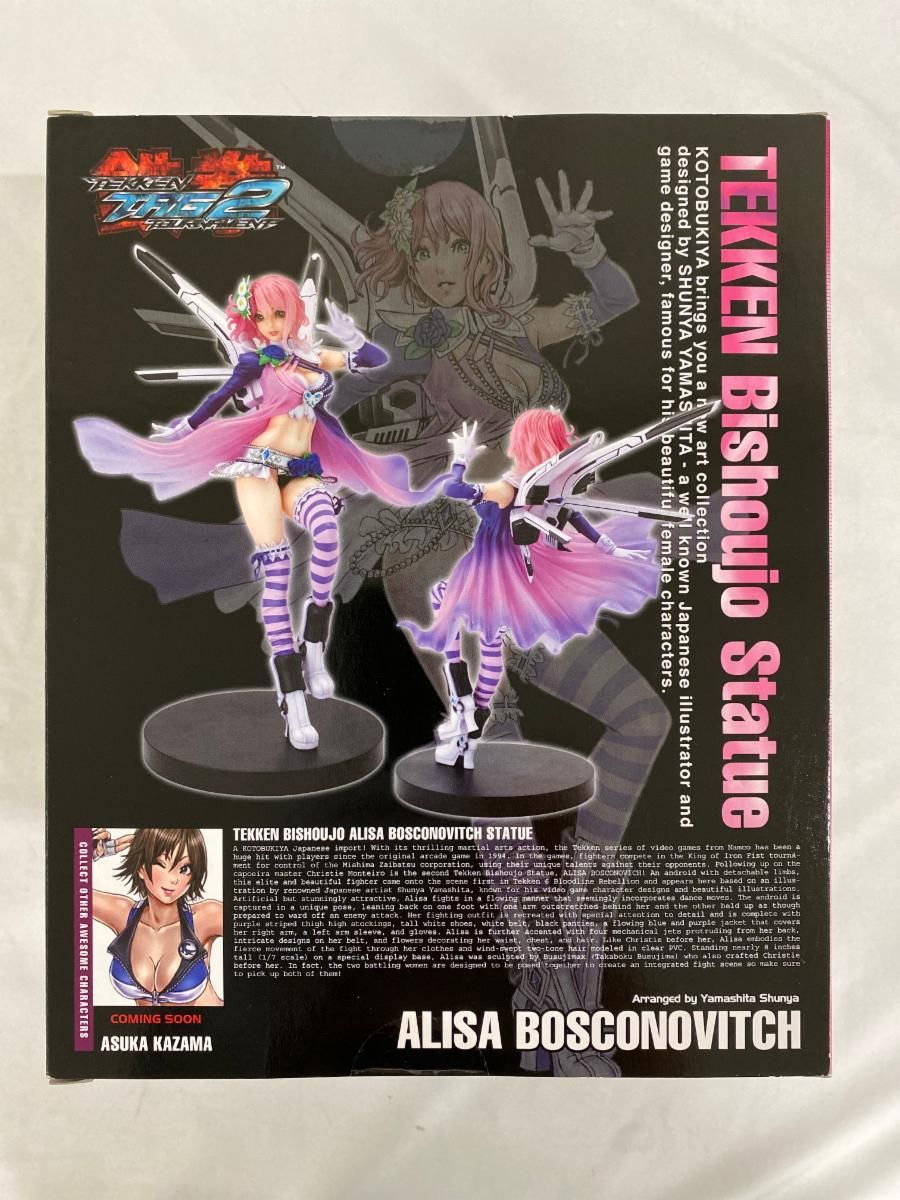 コトブキヤ 鉄拳 TEKKEN アリサ・ボスコノビッチ Alisa フィギュア Amazon | コトブキヤ 鉄拳タッグトーナメント2 TEKKEN美少女
