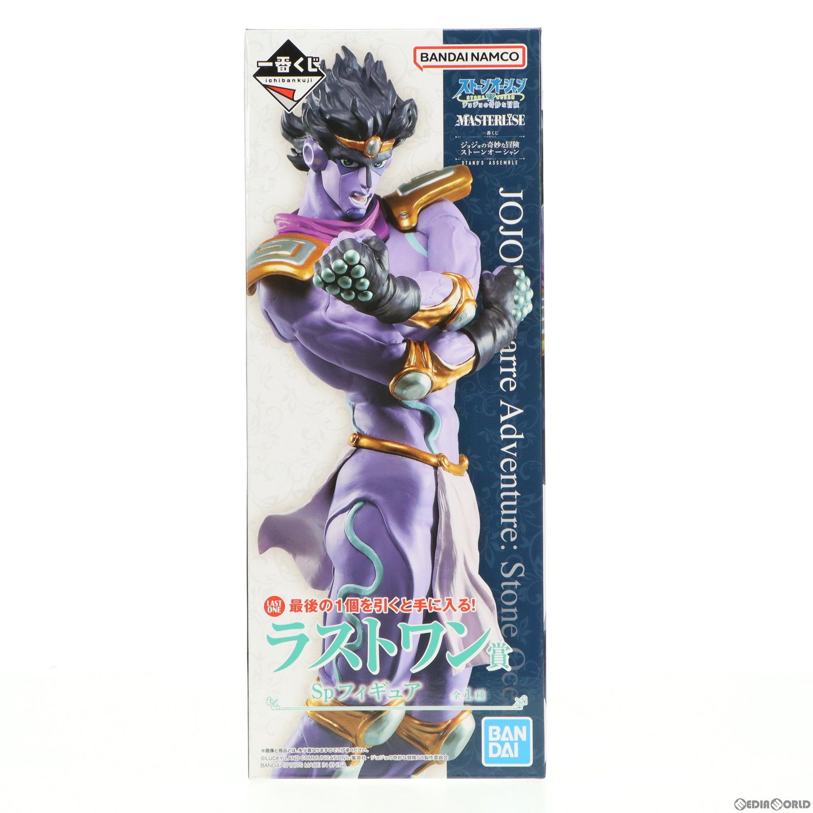 ラストワン賞 スタープラチナ 一番くじ ジョジョの奇妙な冒険 ストーンオーシャン STAND'S ASSEMBLE MASTERLISE フィギュア プライズ バンダイスピリッツ
